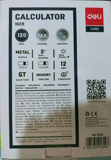 20240704110935_915882177.jpg